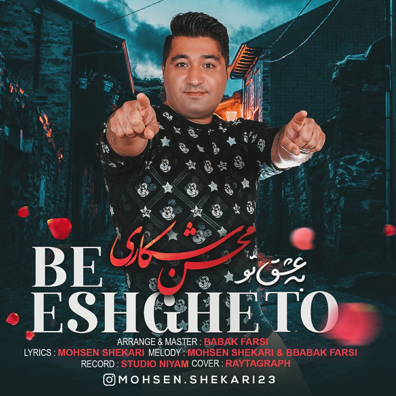 Mohsen Shekari – Be Eshghe To