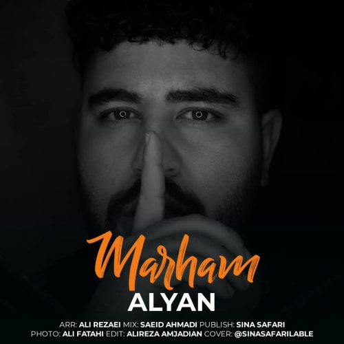 Alyan – Marham