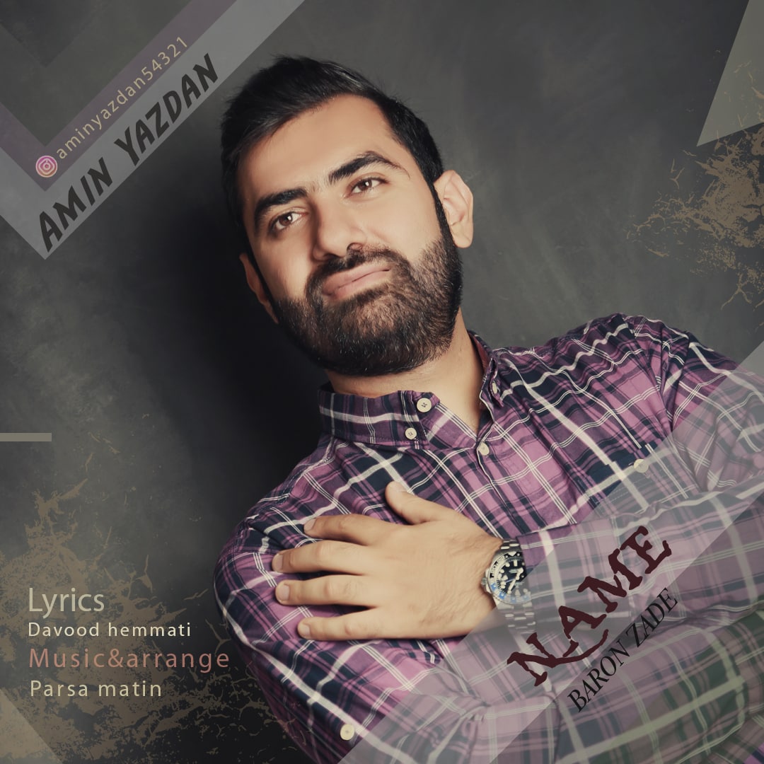 Amin Yazdan – Name Baroon Zade