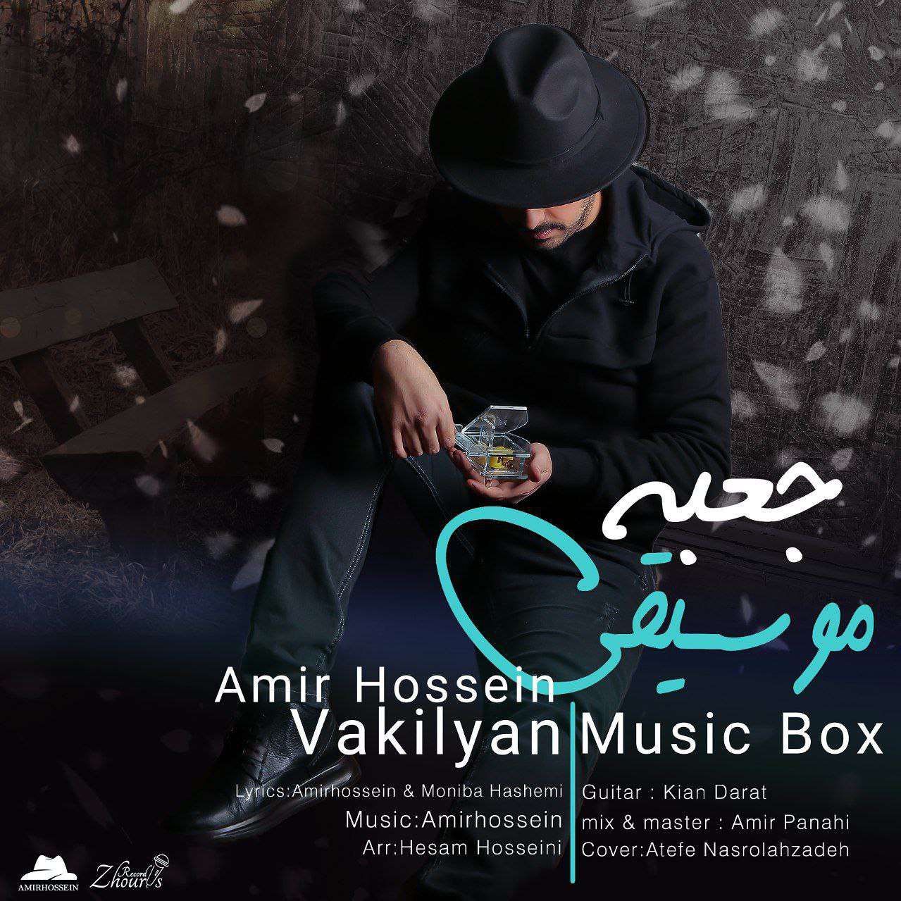 Amir Hossein Vakilyan – Music Box