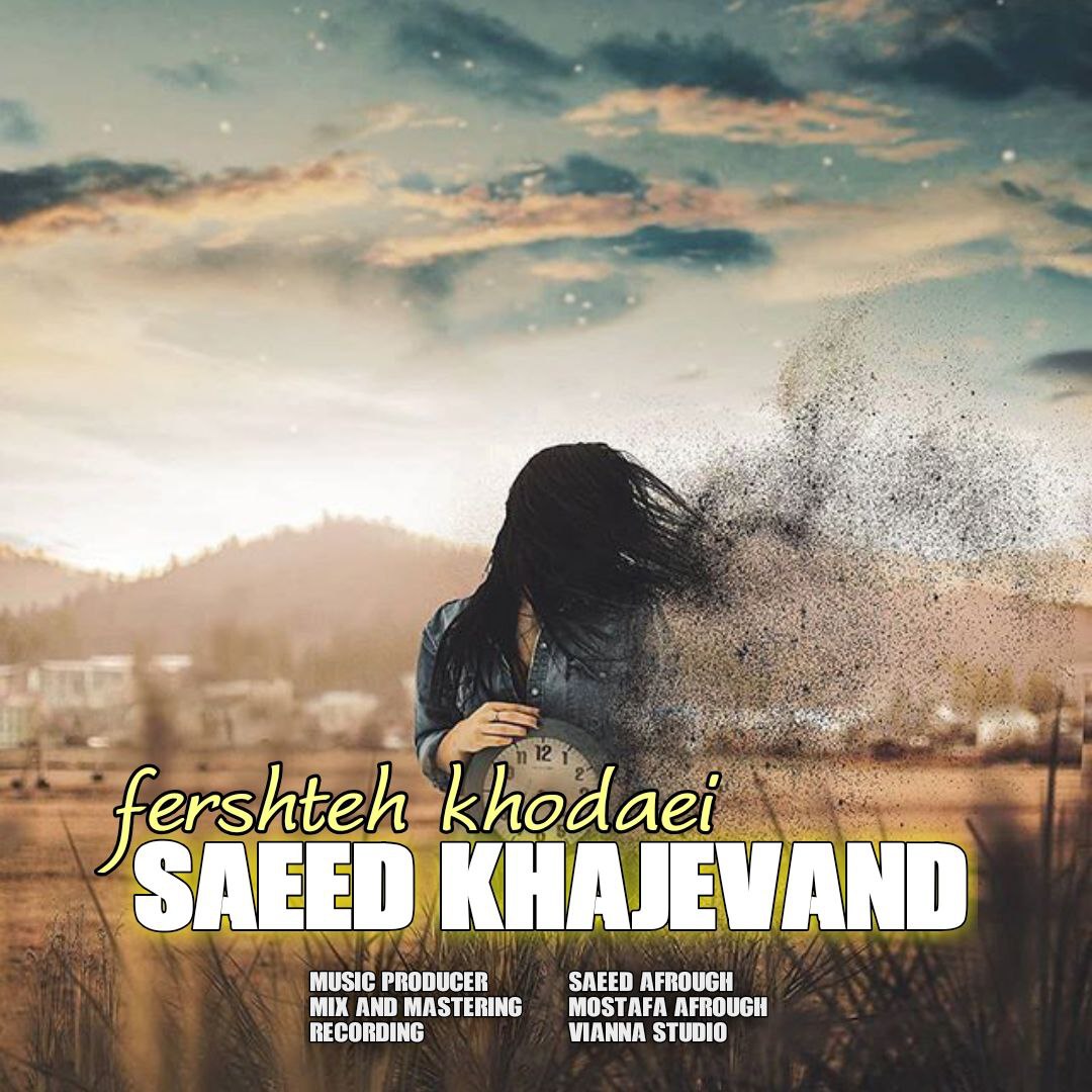 Saeed Khajevand – Fereshteh Khodaei