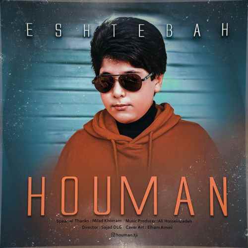 Houman – Eshtebah