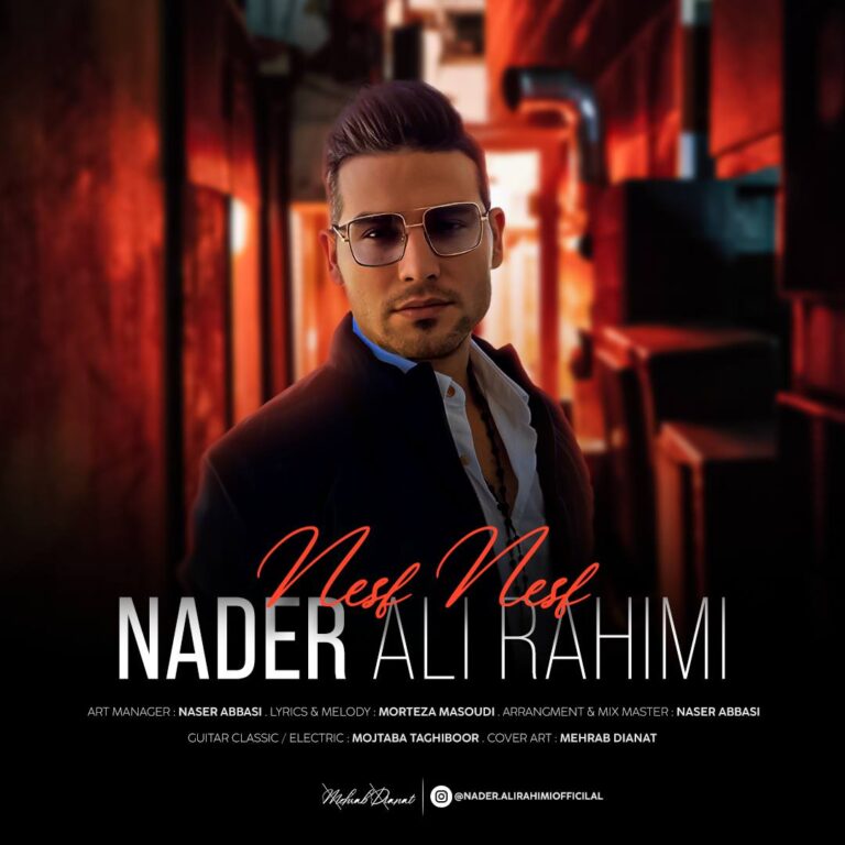 Nader Alirahimi – Nesf Nesf