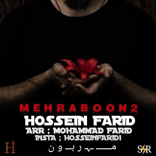 Hossein Farid – Mehraboon 2