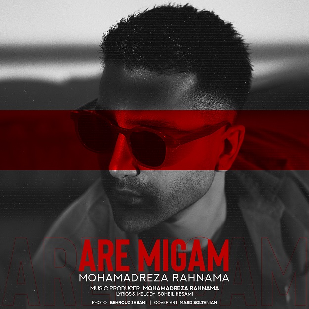 Mohammadreza Rahnama – Are Migam