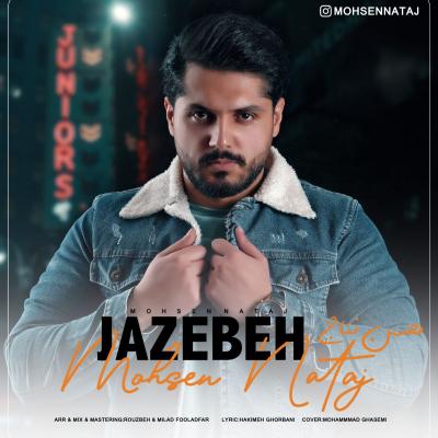 Mohsen Nataj – Jazebeh
