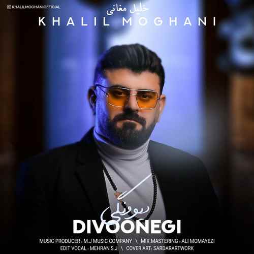 Khalil Moghani – Divoonegi