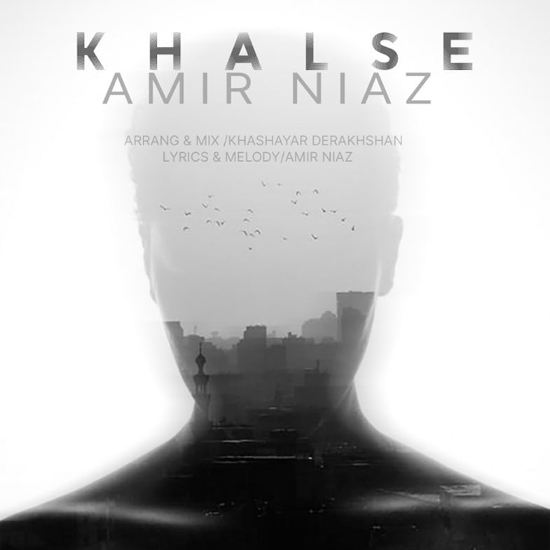 Amir Niaz – Khalse