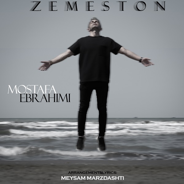 Mostafa Ebrahimi – Zemeston
