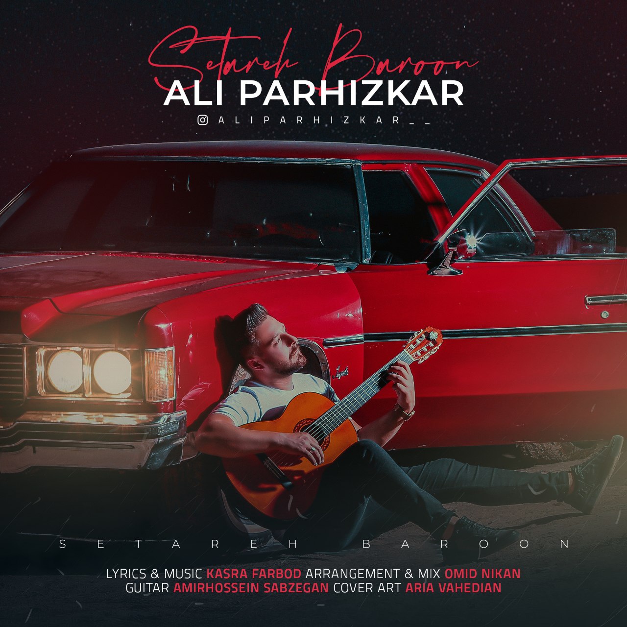 Ali Parhizkar – Setareh Baroon