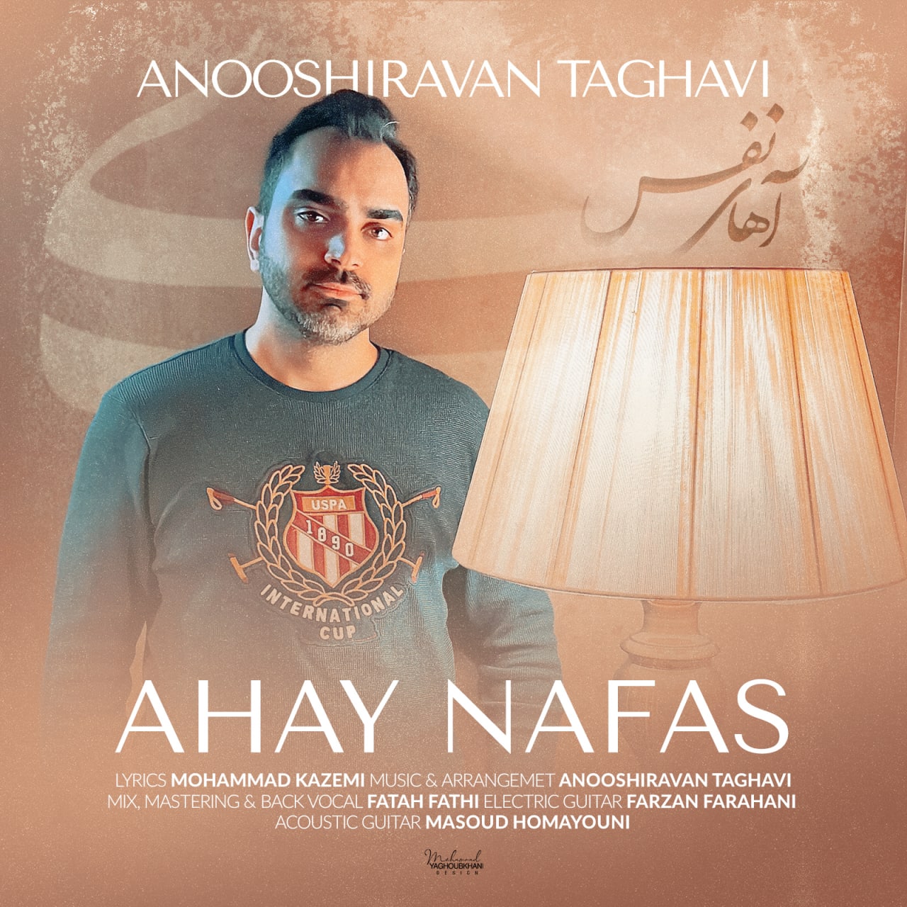 Anoshiravan Taghavi – Ahay Nafas