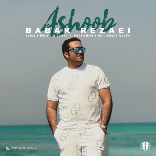 Babak Rezaei – Ashoob