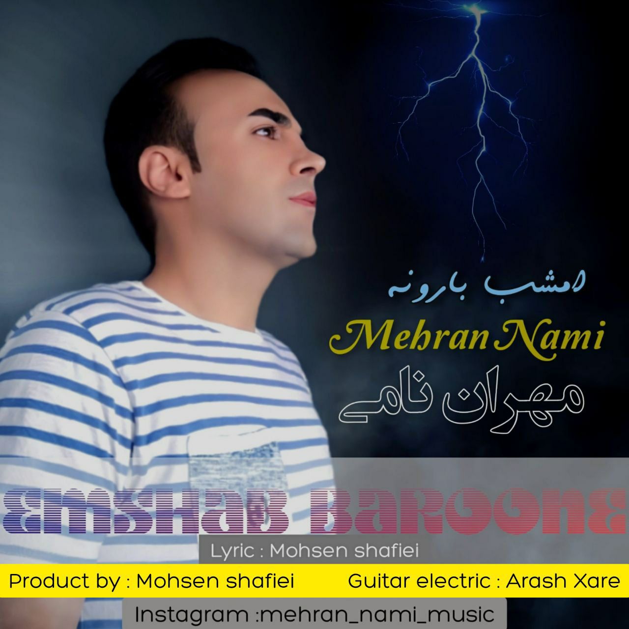 Mehran Nami – Emshab baroone
