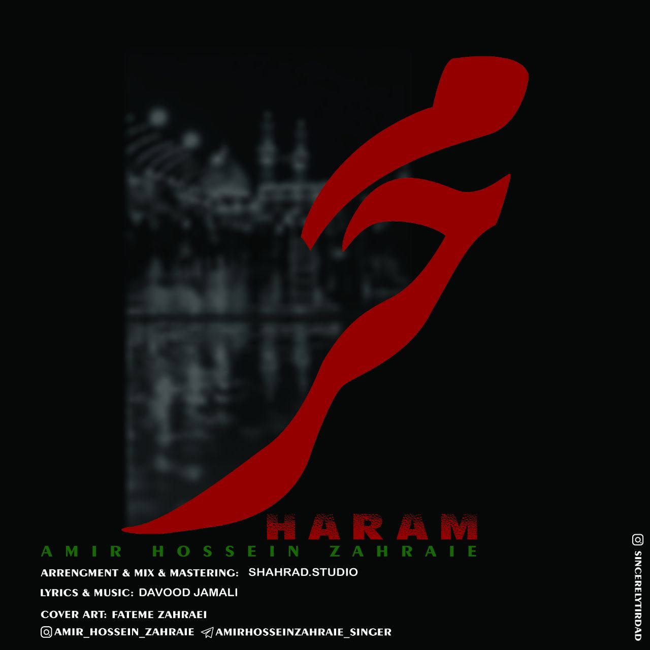 Amirhossein Zahraie – Haram
