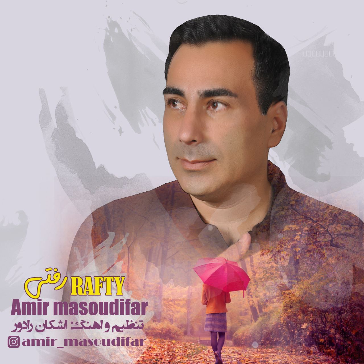 Amir Masoudifar – Rafty