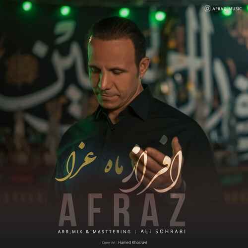 Afraz – Mahe Aza