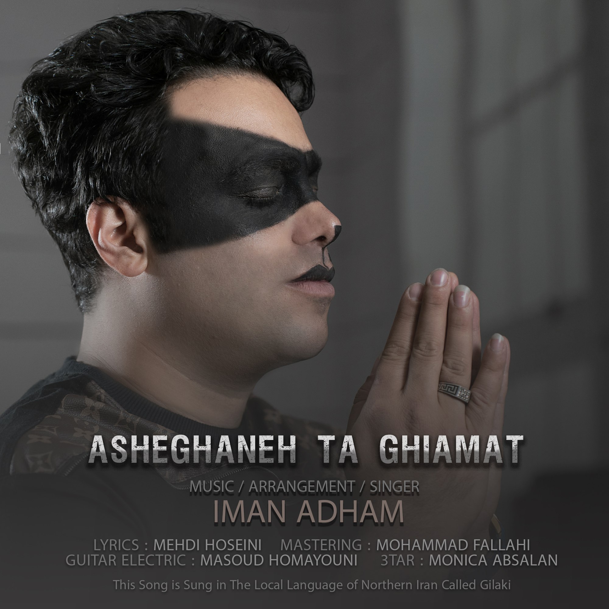 Iman Adham – Asheghaneh Ta Ghiamat