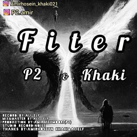 P2 & Khaki – Fither