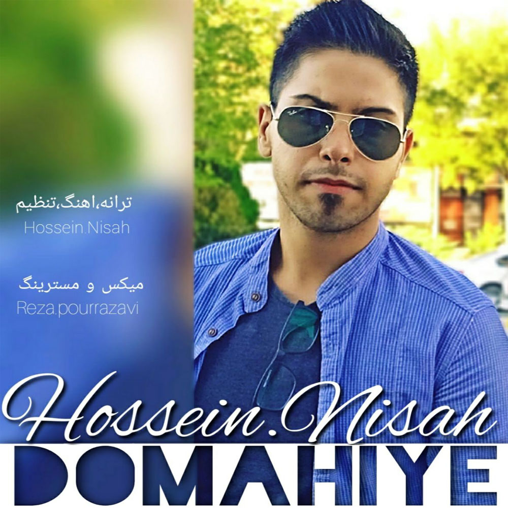 Hossein Nisah – Domahiye