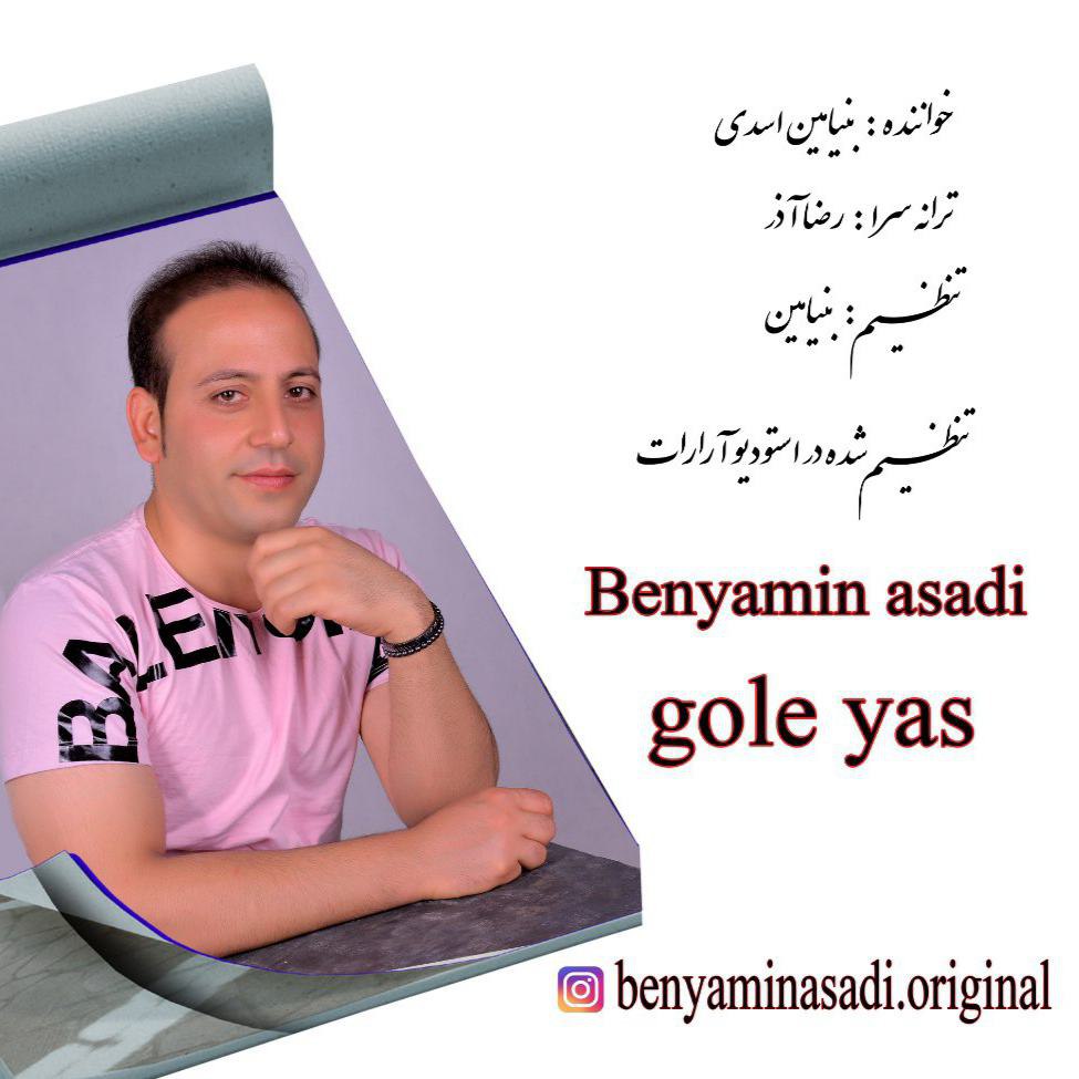 Benyamin Asadi – Gole Yas