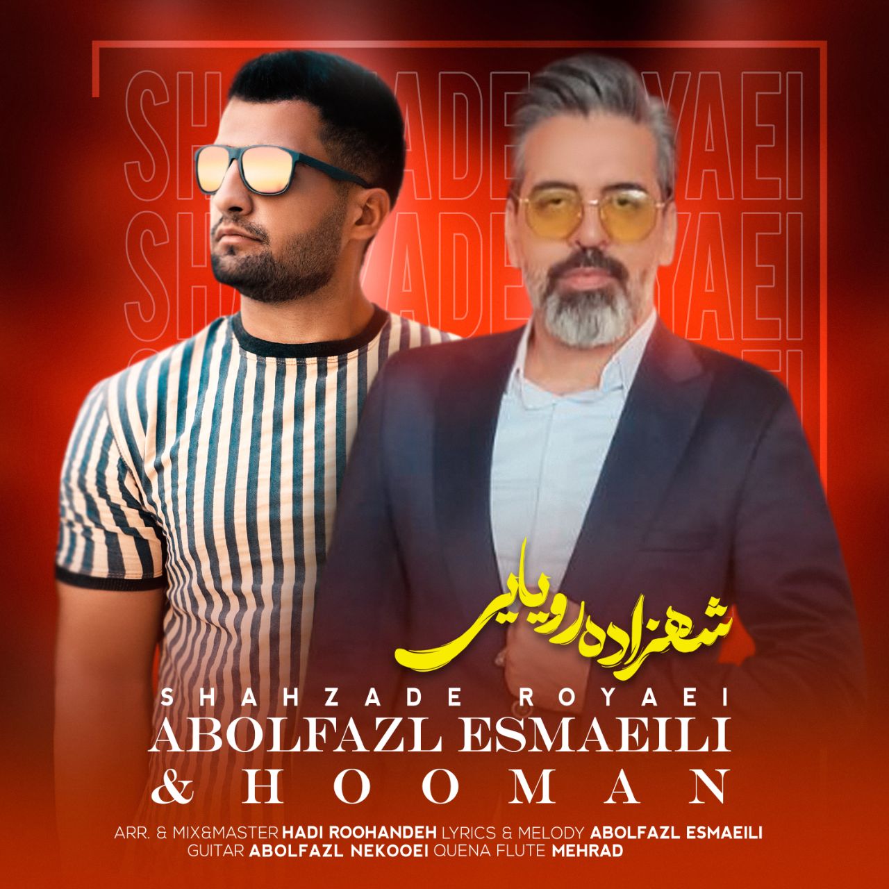 Abolfazl Esmaeili Ft Hooman – Shahzade Royaei