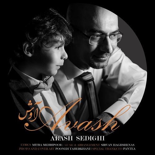 Arash Sedighi – Avash