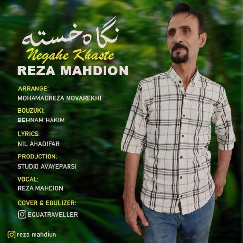 Reza Mahdion – Negahe Khaste