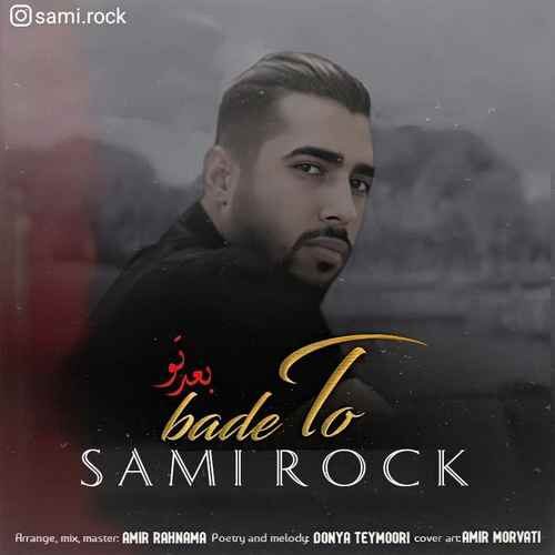 Somi Rock – Bade To