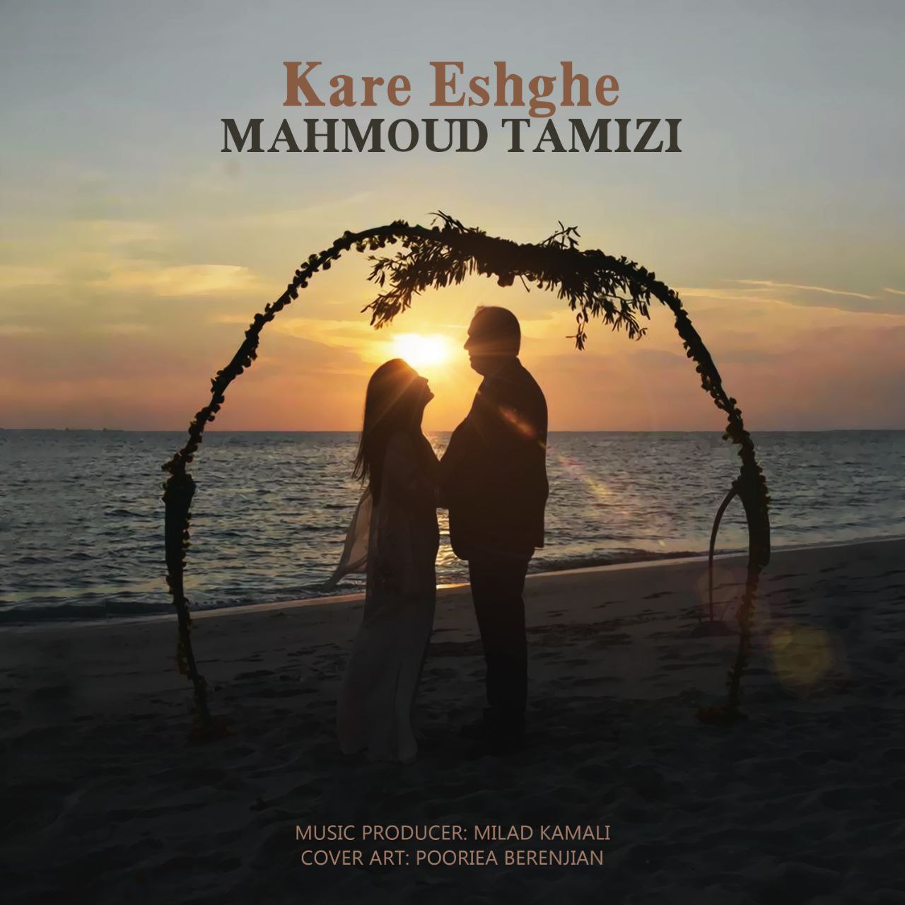 Mahmoud Tamizi – Kare Eshghe