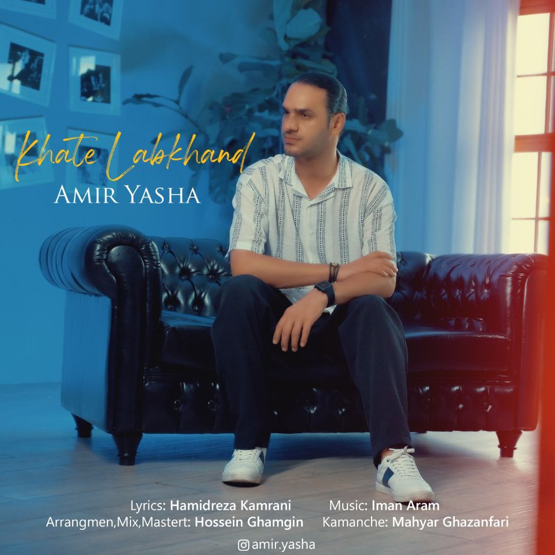 Amir Yasha – Khate Labkhand