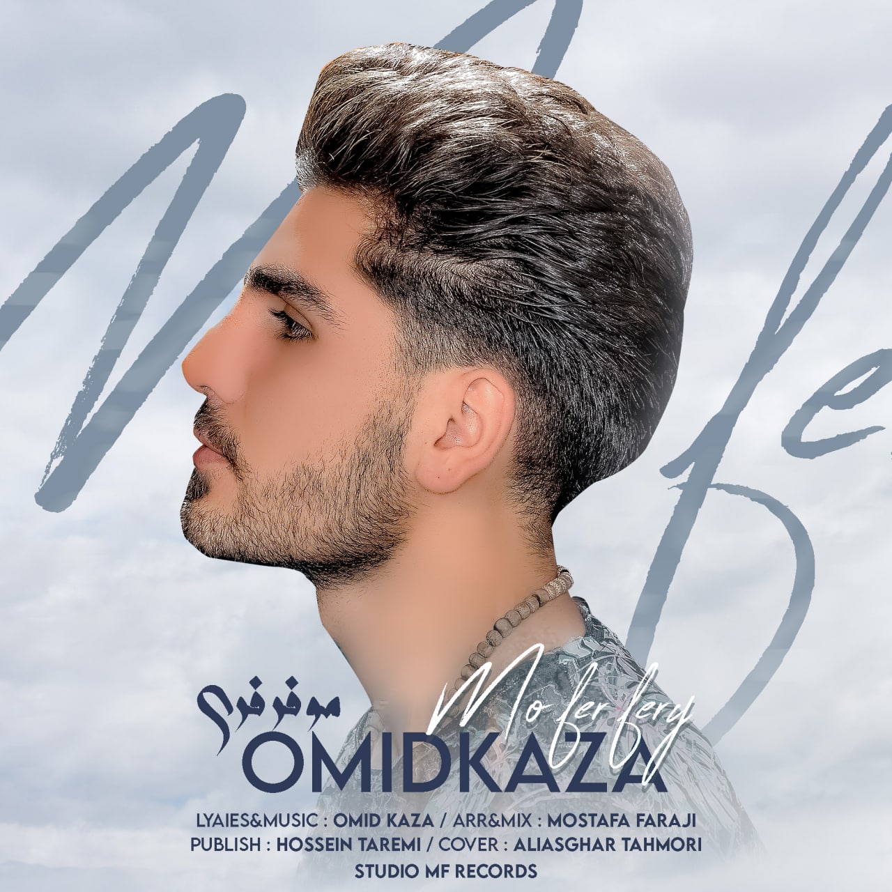 Omid Kaza – Moo Ferferi