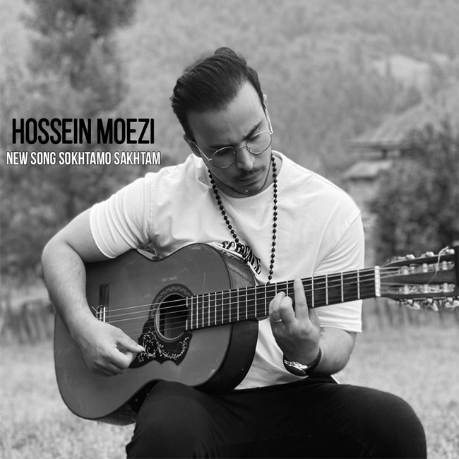 Hossein Moezi – Sokhtamo Sakhtam