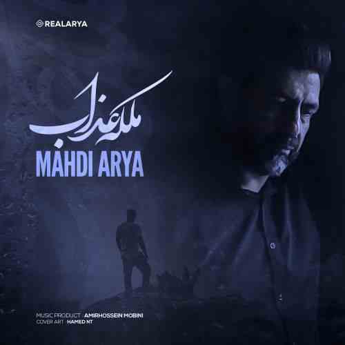 Mahdi Arya – Malake Azab