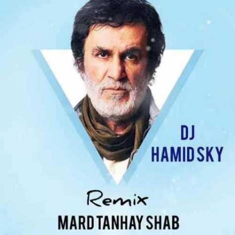 Habib – Mard Tanhay Shab (ِ Dj Hamid Sky Remix )