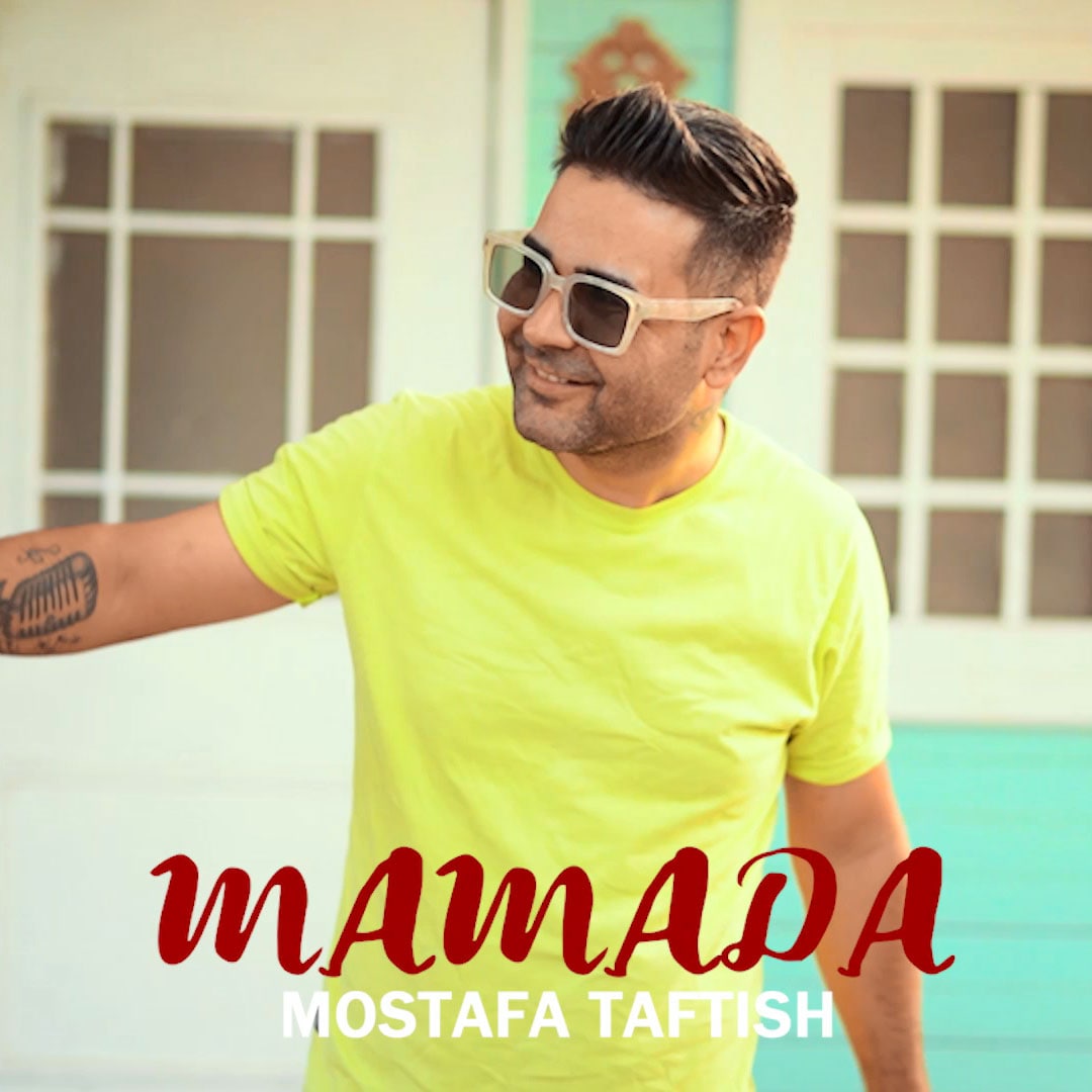 Mostafa Taftish – Mamada