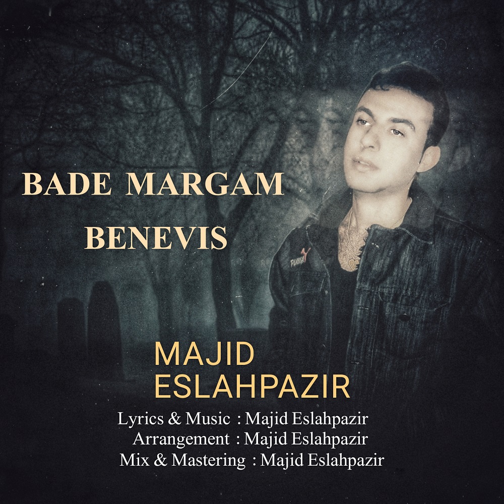 Majid Eslahpazir – Bade Margam Benevis