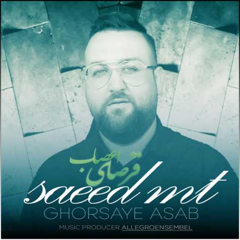 Saeed MT – Ghorsaye Asab