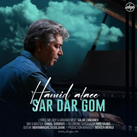 Hamid Alaee – Sar Dar Gom