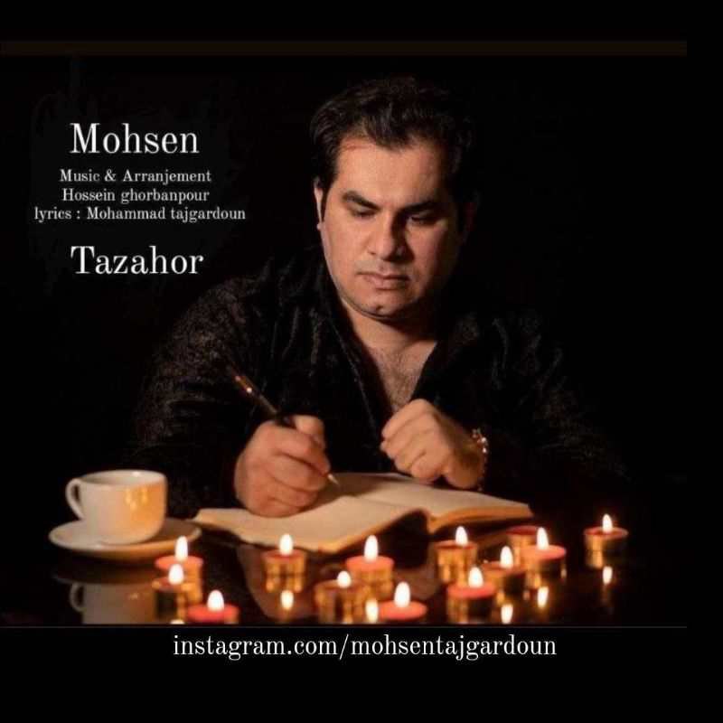 Mohsen Tajgardoon – Tazahor