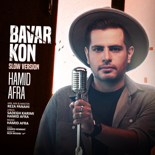 Hamid Afra – Bavar Kon (Slow Version)
