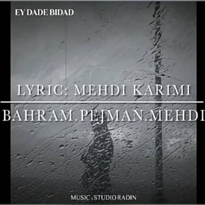 Mehdi Mehr – Ey Dade Bidad