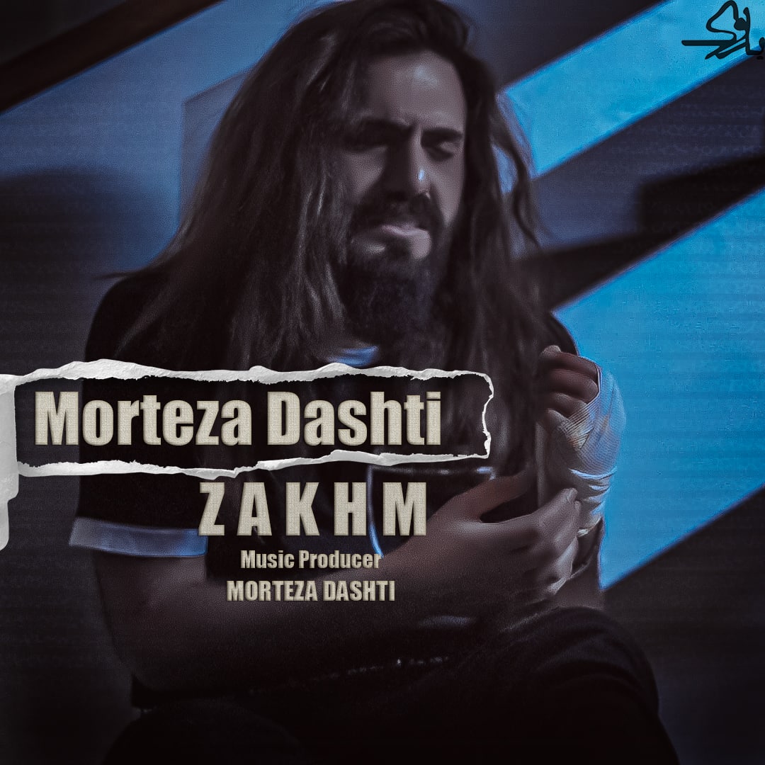 Morteza Dashti – Zakhm