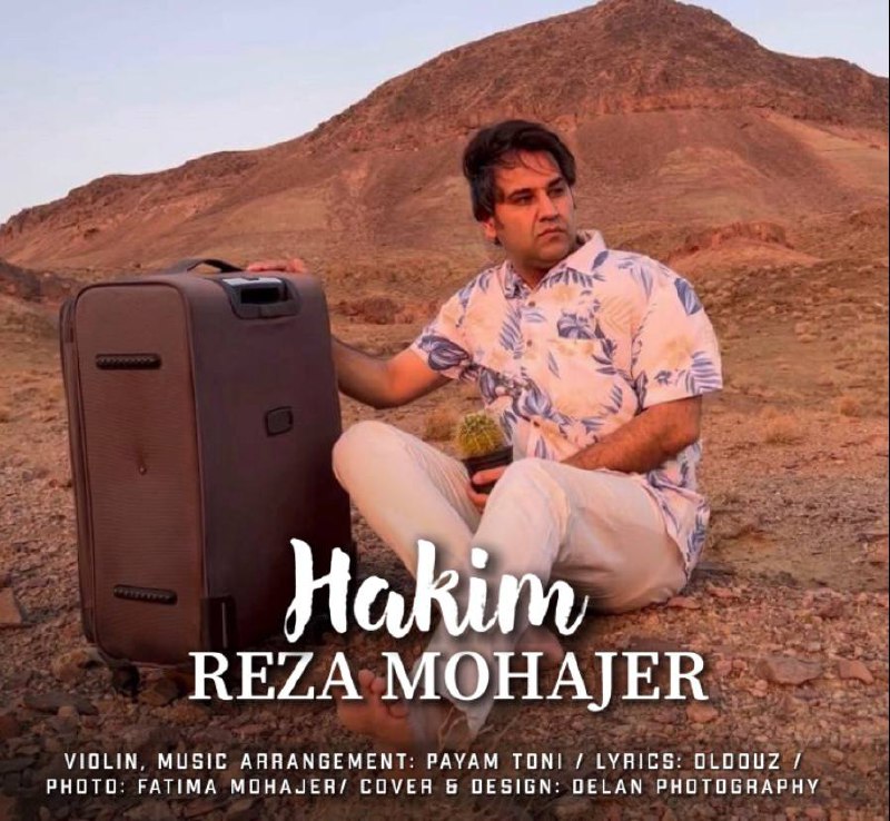 Reza Mohajer – Hakim