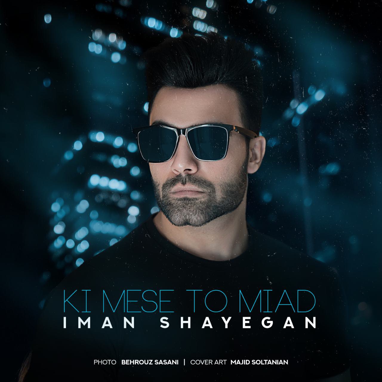 Iman Shayegan – Ki Mese To Miad