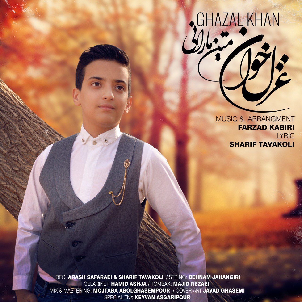 Matin Marani – Ghazal Khan