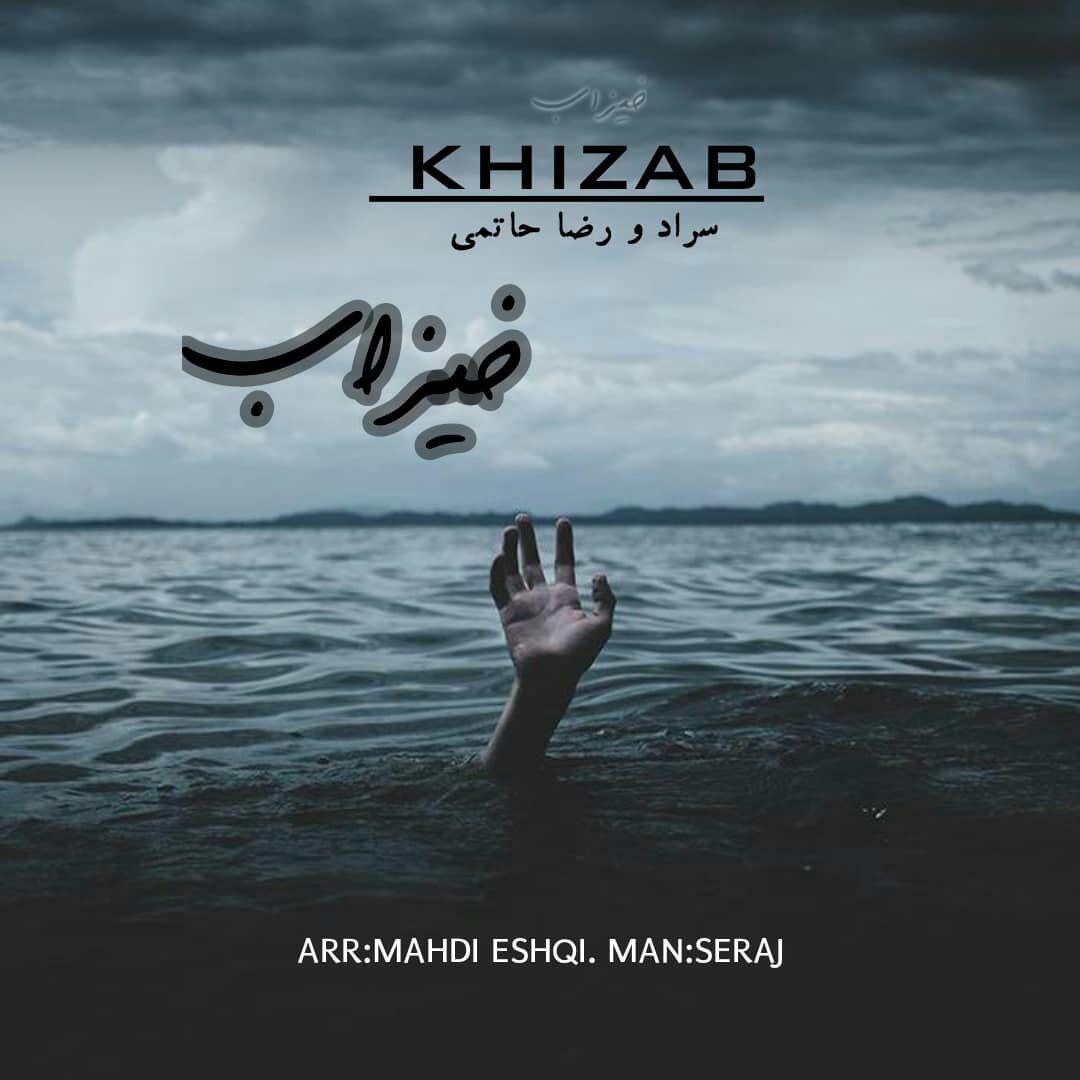 Serad – Khizab (Ft Reza Hatami)