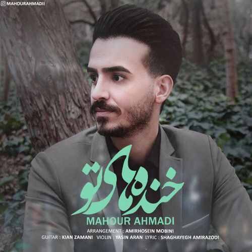 Mahour Ahmadi – Khandehaye To