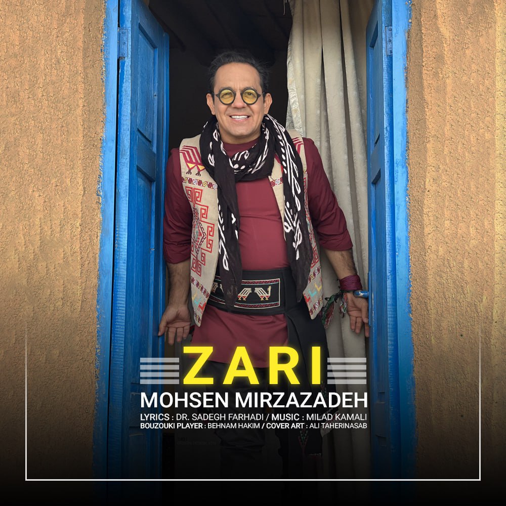 Mohsen Mirzazadeh – Zari