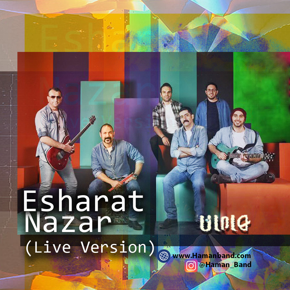 Haman Band – Esharat Nazar