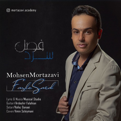 Mohsen Mortazavi – Fasle Sard